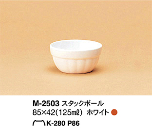 ブラン/M-2503