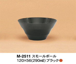ブラン/M-2511