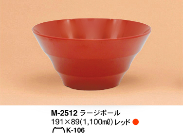 ブラン/M-2512