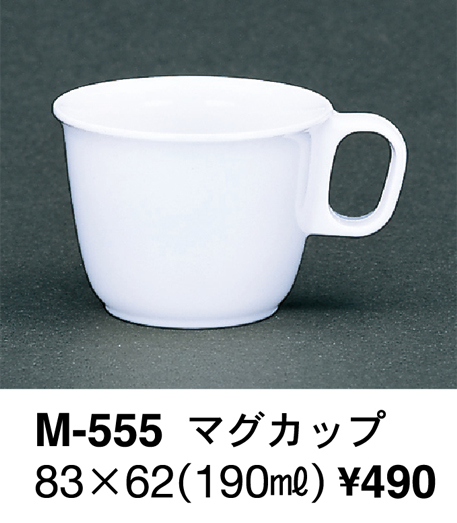 M-555