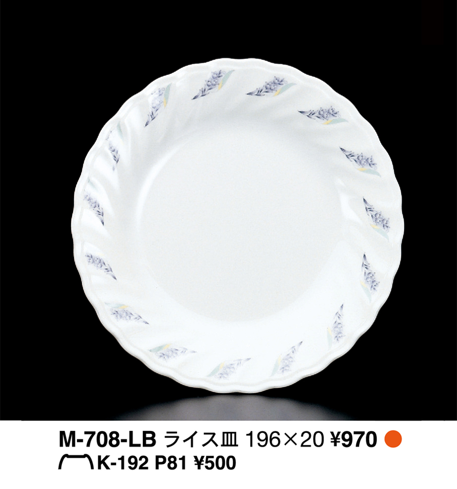 M-708-LB