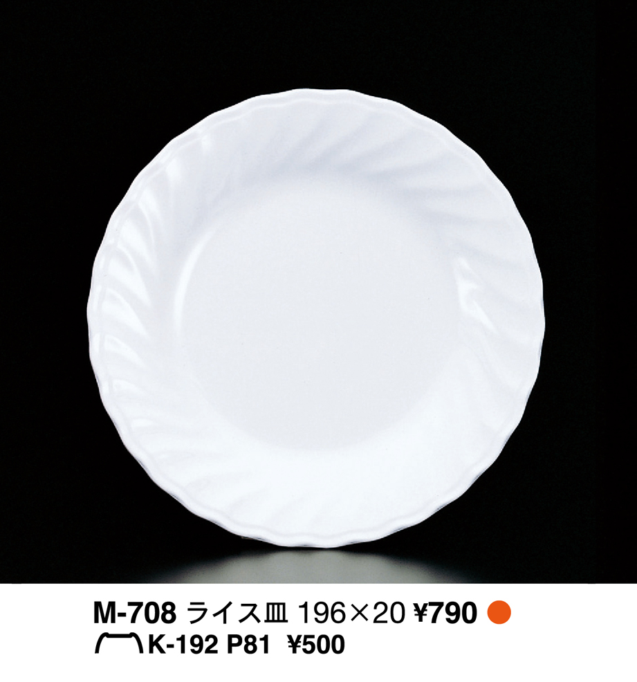 M-708-LB