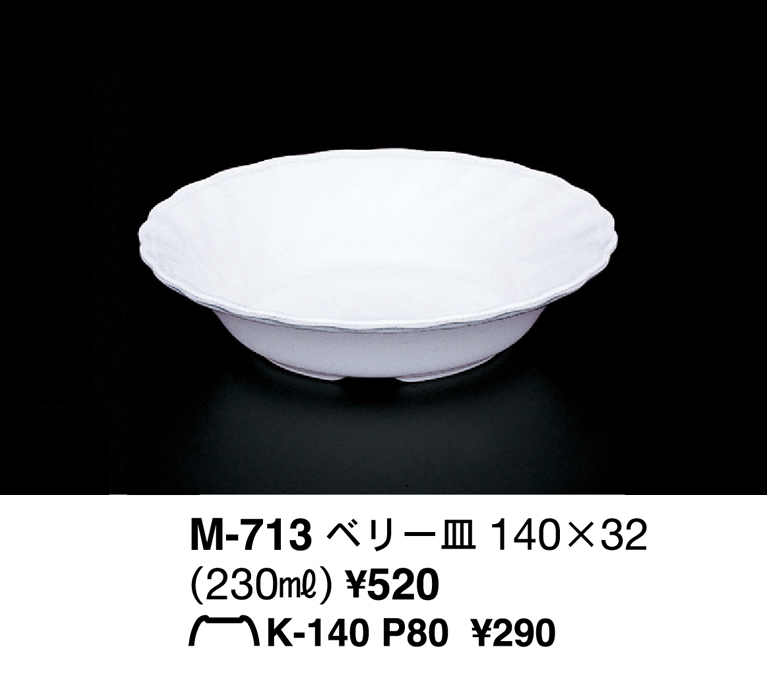 M-713