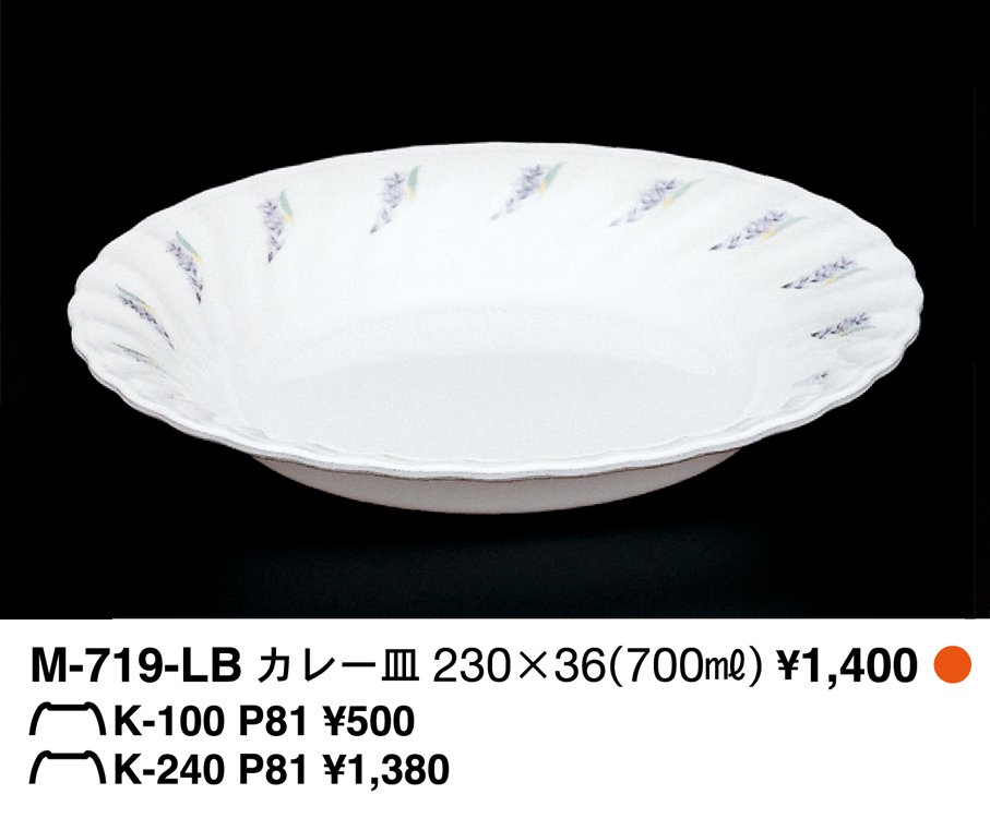 M-719-LB