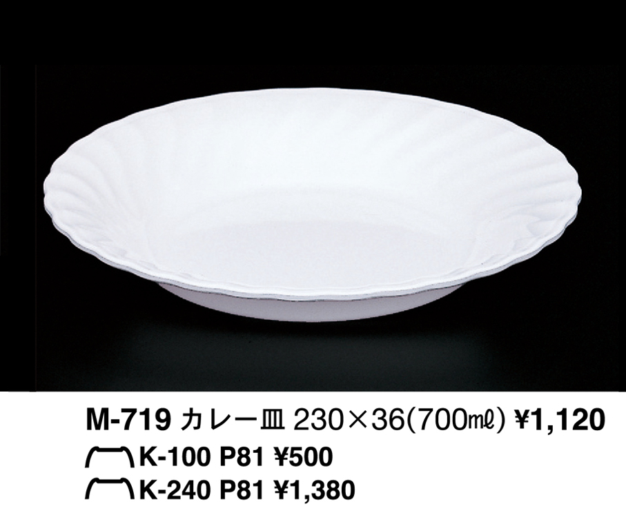 M-719