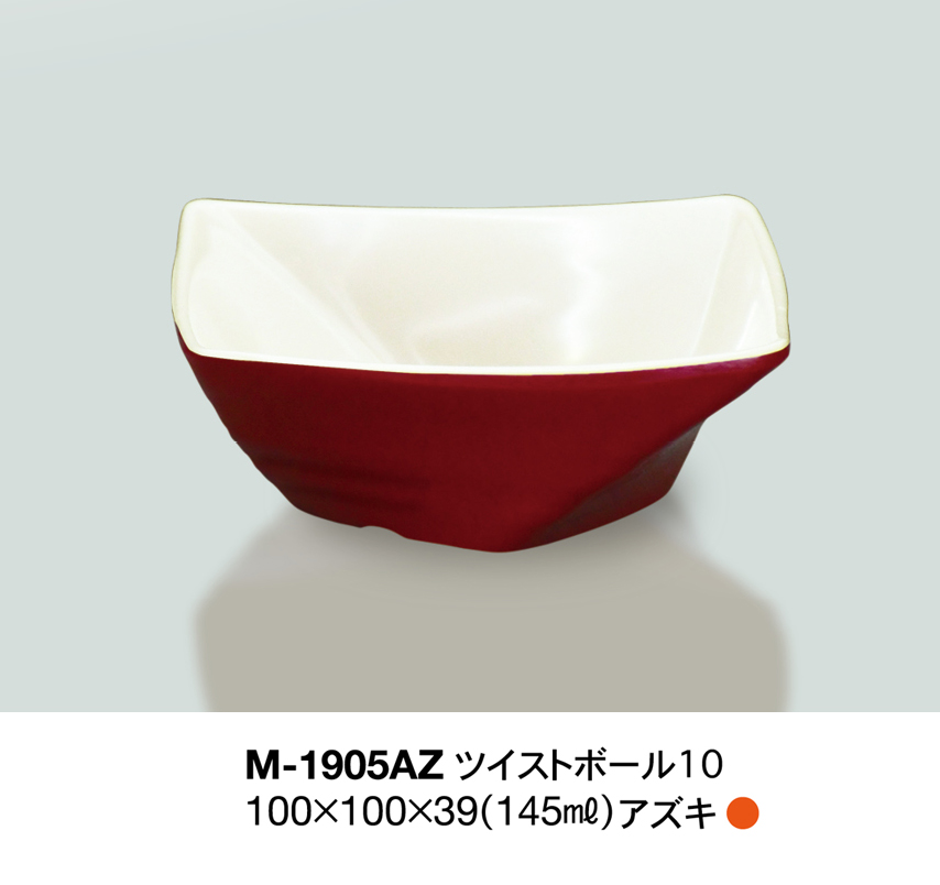 ソエルノ-SOERUNO-/M-1905AZ---ツイストボール10