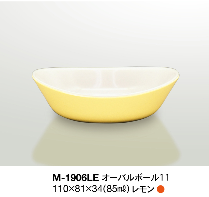 ソエルノ-SOERUNO-/M-1906LE---オーバルボール11