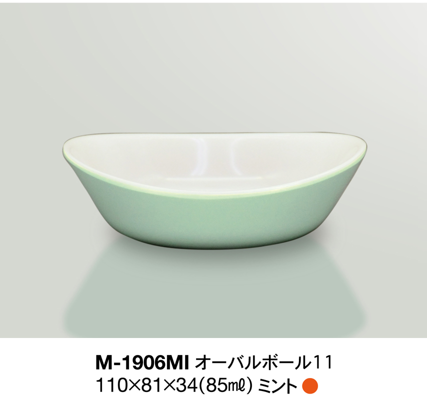 ソエルノ-SOERUNO-/M-1906MI---オーバルボール11