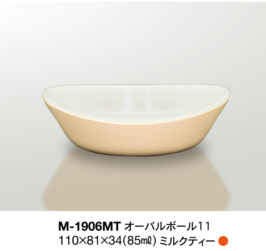 ソエルノ-SOERUNO-/M-1906MT---オーバルボール11