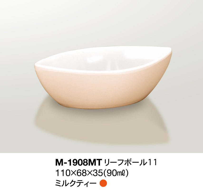 ソエルノ-SOERUNO-/M-1908MT---リーフボール11